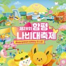 꿈꾸는 나비 이미지