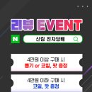 신림전담킹베이프 이미지