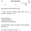 곱창고광장코아점