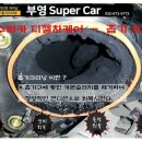 현대크리닝샵 이미지