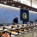 비비큐(BBQ)광주상무스마트점 | 상무지구 초밥 뷔페 넘버원 쿠우쿠우 광주상무점 평일 런치 이용 후기