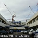 구로-고척-구로-1986 이미지