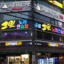자유노래연습장 이미지