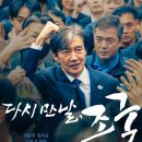 Re: ＜운＞ 조국이 여 ! 산하 여! 이미지