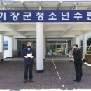 기장군청소년수련관 이미지