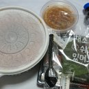 마포닭사리
