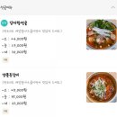 한우리해장국 이미지