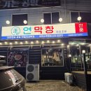 대곡동 나성하와이 앞 이미지