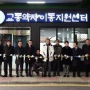 여주시 교통약자이동지원센터 이미지