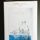 방배로23길 8 이미지