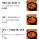 김치찜은못참지 네이버블로그