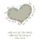 나눔공동체우리집 이미지