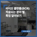 (주)에이치엔에스바이오 이미지