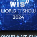 (주)아이티정보기술 이미지