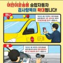 서귀포 자동차프라자 이미지