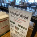 채선당플러스동두천점 | 동두천 맛집 : 지행역 채선당 플러스 후기 (+ 가격, 메뉴 )