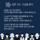 비즈니스인재경영원
