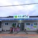 동송쌈밥 | [철원/동송맛집] 동송쌈밥집이 새로 생겨서 방문해봤어요 (솔직후기)