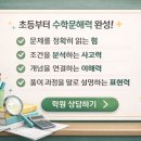 석수학