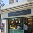 로스팅마스터즈2 네이버블로그
