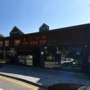 청계산장