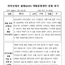 피지오테크 이미지