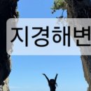 서강해수탕