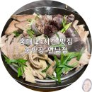 홍반장신의주찹쌀순대&감자탕 이미지