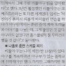 거인스포츠 이미지