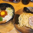 츠케루