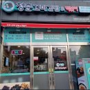 청춘꼬마김밥 쌍촌점 네이버블로그