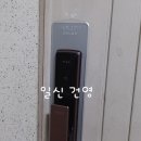 건영밧데리