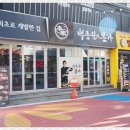 본가구로디지털단지역점 이미지