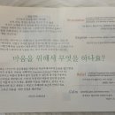 쉼표그린 | 아로마오일로 셀프힐링! 쉼표아로마 그레이프프루트 자몽향 솔직후기