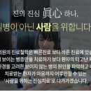 해운대봄한의원 이미지