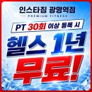 어반 17 헤어 | 광명역 미용실 찾는다면? [오브에 헤어] 광명일직점 방문 후기