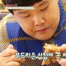 소백왕감자탕