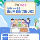 아이든