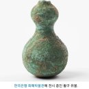67회 한능검 기본 흔들리는개념
