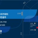 위너 스크린 골프장 이미지