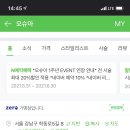 오슈아 이미지