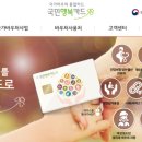 행복을 주는 약국 이미지