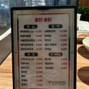 홍천숯닭 이미지