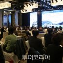 대해관광여행사(주) 이미지