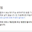 시크릿피시방 이미지