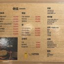 리치사