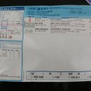 해밀약국 이미지