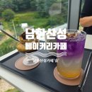 남한산성카페 숨 부모님과 남한산성드라이브 코스로 다녀온 솔직후기