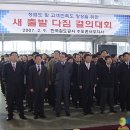 한국철도공사수도권서부지사 이미지