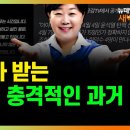 녹취 조작 서영교... 딸 인턴·성범죄자 재판 청탁 등, ﻿초유의 국회 부정투표 파문, 우원식 &#34;나도 모른다&#34; 이미지